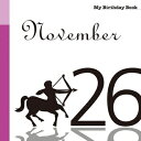 【中古】(新古品・未使用品) 11月26日 My Birthday Book