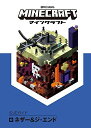 【中古】(新古品・未使用品) Minecraft(マインクラフト)公式ガイド ネザー&ジ・エンド