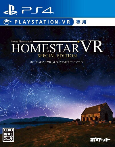 【中古】(新古品・未使用品) ホームスターVR SPECIAL EDITION - PS4 【中古】(新古品・未使用品) ホームスターVR SPECIAL EDITION - PS4