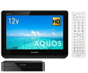 【中古】(新古品・未使用品) シャープ ポータブル液晶テレビ ハイビジョン 防水 ワイヤレス設計 AQUOS ブラック 12V型 2T-C12AF-B