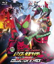 【中古】(新古品・未使用品) オーズ・電王・オールライダー レッツゴー仮面ライダー コレクターズパック【Blu-ray】