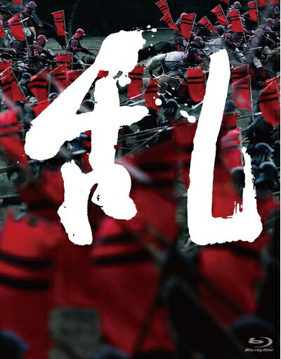 【中古】（新古品・未使用品） 乱 4K Master Blu-ray BOX