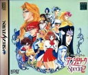 【中古】 アンジェリークSpecial2