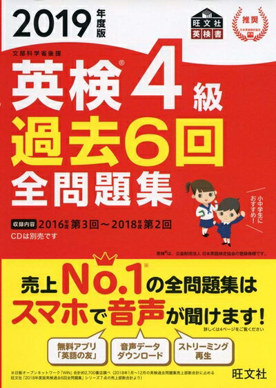 ����šۡʿ����ʡ�̤�����ʡ� 2019ǯ���� �Ѹ�4�� ���6�������꽸 (��ʸ�ұѸ���)