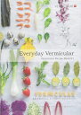 【中古】 Vermicular Recipe Book 01「Everyday Vermicular」 (素材本来のおいしさに気がつくレシピブック)
