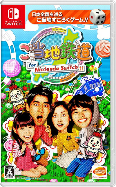 【中古】（新古品・未使用品） ご当地鉄道 for Nintendo Switch !!