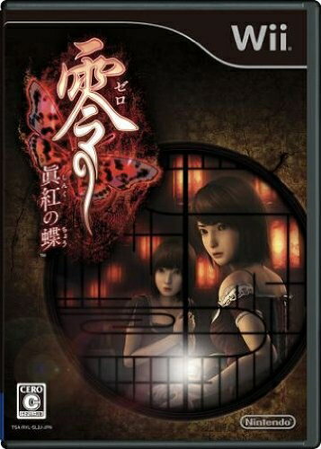 【中古】(新古品・未使用品) 零 〜眞紅の蝶〜 【中古】(新古品・未使用品) 零 〜眞紅の蝶〜