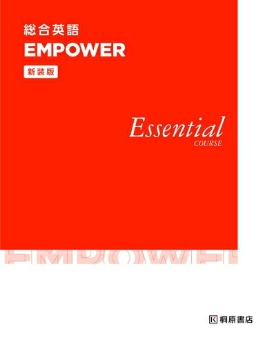 š  Ѹ EMPOWER Essential COURSE[ѥå󥷥륳]