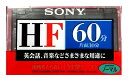 【中古】(新古品・未使用品) SONY C-60HFA オーディオカセット