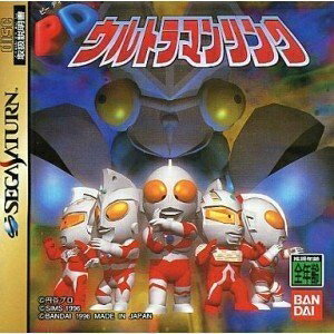 【中古】(新古品・未使用品) PDウルトラマンリンク