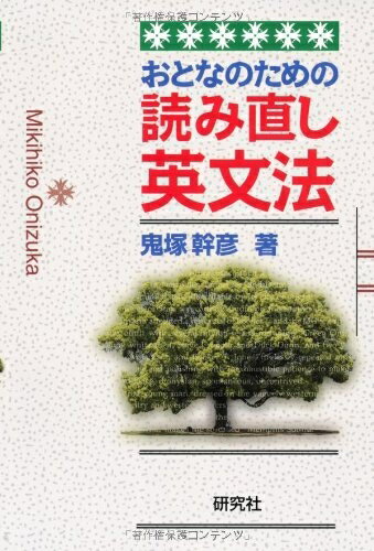 ����šۡʿ����ʡ�̤�����ʡ� ���ȤʤΤ�����ɤ�ľ����ʸˡ