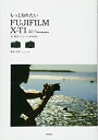 【中古】 もっと知りたい FUJIFILM X-T1撮影スタイルBOOK (Books for Art and Photography)