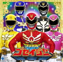【中古】(新古品・未使用品) 天装戦隊ゴセイジャー 完全限定ゴセイカードセット (初回限定盤)