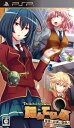 【中古】(新古品・未使用品) たんていぶ THE DETECTIVE CLUB -廃部と絵画と爆弾と- (通常版) - PSP