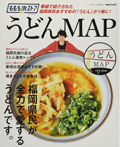 Haute Produit㤨֡š ͥȥ ֤ɤMAP (ԤMOOKפβǤʤ3,112ߤˤʤޤ