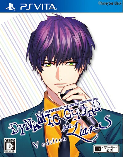 【中古】(新古品・未使用品) DYNAMIC CHORD feat.Liar-S V edition (通常版) - PS Vita 【中古】(新古品・未使用品) DYNAMIC CHORD feat.Liar-S V edition (通常版) - PS Vita