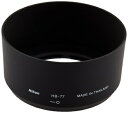 【中古】(新古品・未使用品) Nikon バヨネットフード HB-77