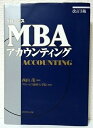 【中古】(新古品・未使用品) グロービスMBAアカウンティング【改訂3版】