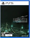 【中古】(新古品・未使用品) ファイナルファンタジーVII リメイク インターグレード -PS5