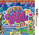 【中古】(新古品・未使用品) とびだす! パズルボブル3D - 3DS