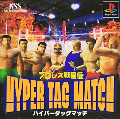 【中古】 プロレス戦国伝〜HYPER TAG MATCH〜 【中古】 プロレス戦国伝〜HYPER TAG MATCH〜