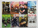 【中古】(新古品・未使用品) 【コミック】セトウツミ(全8巻)