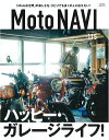 【中古】(新古品・未使用品) Moto NAVI(モトナビ) 2021年 Winter No.115