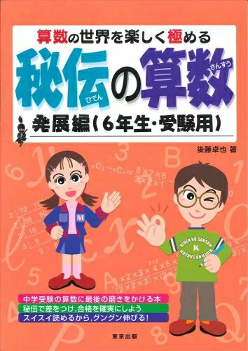 ����šۡʿ����ʡ�̤�����ʡ� �����λ�����������������ڤ����ˤ�� (ȯŸ��(6ǯ����������))