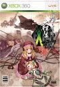 【中古】(新古品・未使用品) 怒首領蜂大往生・ブラックレーベル EXTRA - Xbox360