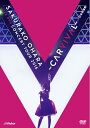 【中古】(新古品・未使用品) 大原櫻子 LIVE DVD CONCERT TOUR 2016 ~CARVIVAL~ at 日本武道館