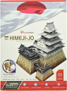 【中古】(新古品・未使用品) ハートアートコレクション 3D Craft model 姫路城 改修後カラー版 MCO99h-2