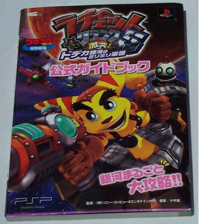 Haute Produit㤨֡š å&5!ɥǥϤΥߥߥ귳ĸ (饤եڥ PlayStationPortableפβǤʤ2,468ߤˤʤޤ