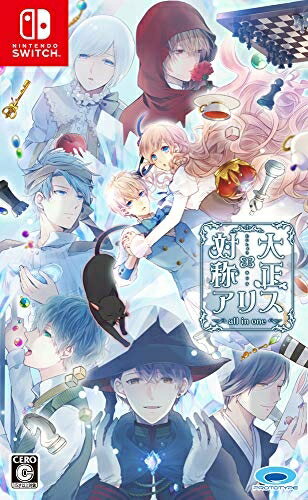 【中古】(新古品・未使用品) 大正×対称アリス all in one - Switch 【中古】(新古品・未使用品) 大正×対称アリス all in one - Switch
