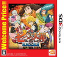 【中古】(新古品・未使用品) 七つの大罪 真実の冤罪 (アンジャスト・シン) Welcome Price!! - 3DS