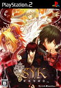 【中古】(新古品・未使用品) S.Y.K 〜新説西遊記〜(通常版)