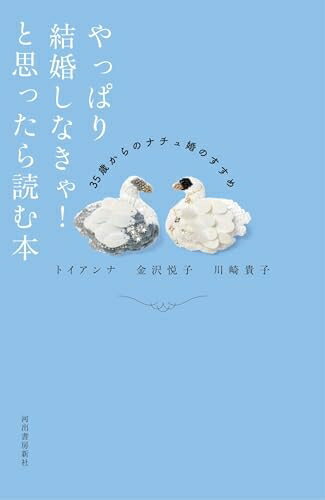 【中古】（新古品・未使用品） や�