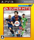 【中古】(新古品・未使用品) EA SUPER HITS FIFA 13 ワールドクラス サッカー - PS3