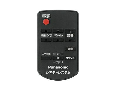 【お届け日について】お届け日の"指定なし"で、記載の最短日より早くお届けできる場合が多いです。お品物をなるべく早くお受け取りしたい場合は、お届け日を"指定なし"にてご注文ください。お届け日をご指定頂いた場合、ご注文後の変更はできかねます。【未開封・新古品について】こちらのお品物は、買取時に「未開封・未使用」と判断させていただいたお品物です。新品購入時と遜色ないお品物ではございますが、一度人の手に渡ったお品物として、「中古-新古品・未使用品」とさせていただいております。【要注意事項】掲載されておりますお写真画像は全てイメージとなります。こちらのお品物は、未開封のお品物を買い取りしたものですので、パッケージに同封されている特典類は基本付属致します。※各店舗限定の別梱包初回購入特典や早期予約特典は付属せず、期限付きシリアル等は期限の保証はできかねます。【お品物お届けまでの流れについて】・ご注文：24時間365日受け付けております。・ご注文の確認と入金：入金*が完了いたしましたらお品物の手配をさせていただきます・お届け：商品ページにございます最短お届け日数±3日前後でのお届けとなります。*前払いやお支払いが遅れた場合は入金確認後配送手配となります、ご理解くださいますようお願いいたします。【新古品の不良対応について】・お品物に不具合がある場合、到着より7日間は返品交換対応*を承ります。初期不良がございましたら、購入履歴の「ショップへお問い合わせ」より不具合内容を添えてご連絡ください。*代替え品のご提案ができない場合ご返金となりますので、ご了承ください。・未開封の新古品という特性上、動作確認ができておりません。お手数おかけいたしますが、お品物ご到着後お早めにご確認をお願い申し上げます。【在庫切れ等について】弊社は他モールと併売を行っている兼ね合いで、在庫反映システムの処理が遅れてしまい在庫のない商品が販売中となっている場合がございます。完売していた場合はメールにてご連絡いただきますので、ご了承ください。【重要】・商品の画像及びシリアルナンバーを弊社の方で控えておりますので、すり替え・模造品対策店舗として安心してお買い求めください。・未開封、未使用品となります。・限定版特典や、通常付属する同封物特典はございますが、各店舗毎の初回購入特典,予約特典などの「別梱包特典類」や、期限付きシリアルコードなどにつきましては、買取品の為、商品名にそれらの記載があっても基本的に付属いたしません。下記はメーカーインフォになりますため、保証等の記載がある場合や、付属品詳細の記載がある場合がございますが、こちらの製品は中古品ですのでメーカー保証の対象外となります。かならずご理解いただいた上で、ご購入ください。Panasonic シアターバー用リモコン N2QAYC000086