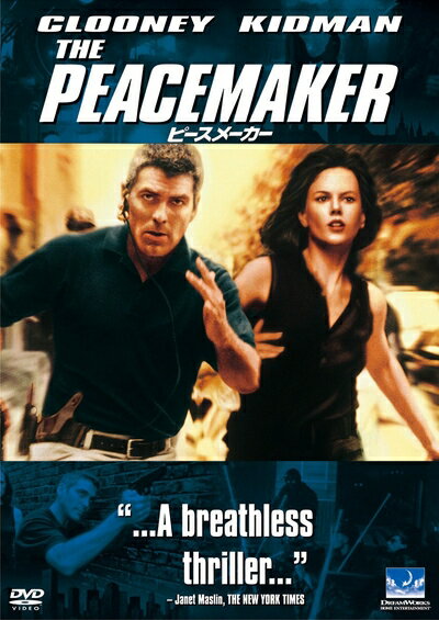 【中古】（新古品・未使用品） ピースメーカー [DVD]