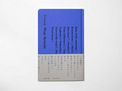 【中古】 Transit