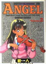 【中古】 ANGEL 2 (ヤングサンデーコミックス)