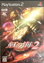 【中古】(新古品・未使用品) 紅の海2 ~ Crimson Sea ~
