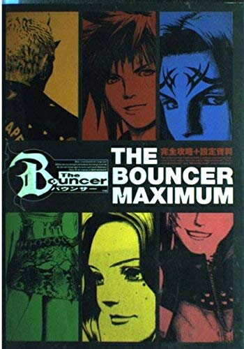 【中古】 THE BOUNCER MAXIMUM完全攻略+設定資料