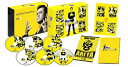 【中古】(新古品・未使用品) 有田と週刊プロレスと シーズン3DVD-BOX