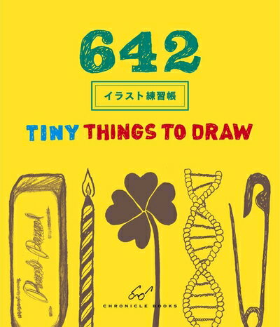 ����š� 642���饹������Ģ: TINY THINGS TO DRAW (�ޥ����ǥ���)