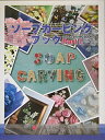 【中古】(新古品・未使用品) ソ-プカ-ビングブック (part 1)