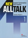 【中古】 New All Talk (1) 新・話さずにはいられない英会話教本 (1)