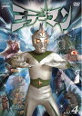 【中古】(新古品・未使用品) ミラーマンVOL.4【DVD】