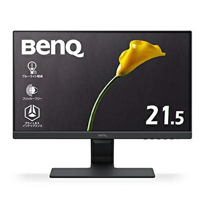【中古】(新古品・未使用品) BenQ GW2280 アイケア ウルトラスリムベゼルモニター (21.5インチ/フルHD/VA/輝度自動調整機能(B.I.)搭載/ブルーライト軽減/フリッカーフリー) 【中古】(新古品・未使用品) BenQ GW2280 アイケア ウルトラスリムベゼルモニター (21.5インチ/フルHD/VA/輝度自動調整機能(B.I.)搭載/ブルーライト軽減/フリッカーフリー)