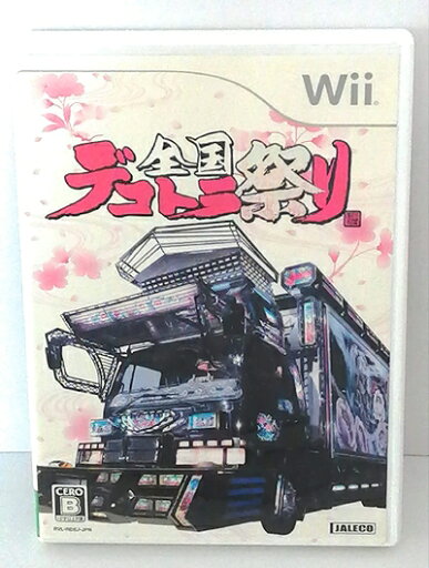 【中古】(新古品・未使用品) 全国デコトラ祭り(特典無し) - Wii 【中古】(新古品・未使用品) 全国デコトラ祭り(特典無し) - Wii